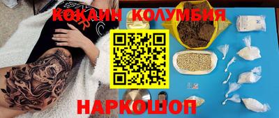 индика Донской