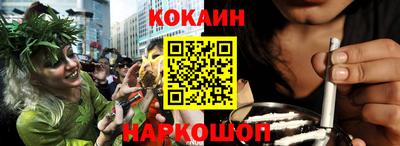 кокаин перу Донецк