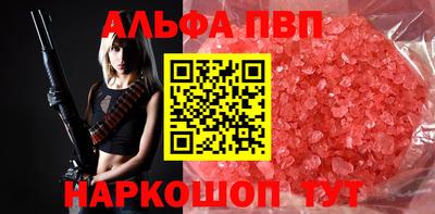кокаин перу Донецк