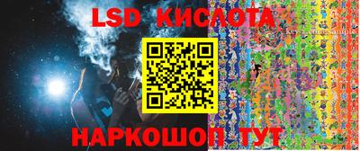кокаин перу Донецк