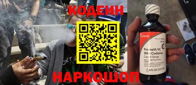 кокаин перу Донецк