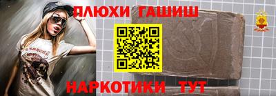 кокаин перу Донецк