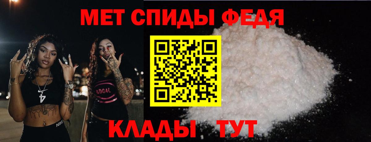 Первитин Methamphetamine  Вход с VPN  Новозыбков  Первитин Methamphetamine 