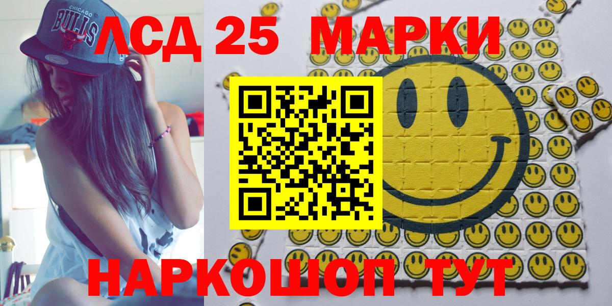 Наркотические марки 1500мкг  Вход с VPN  Наркотические марки 1500мкг  Марки N-bome  Новозыбков 