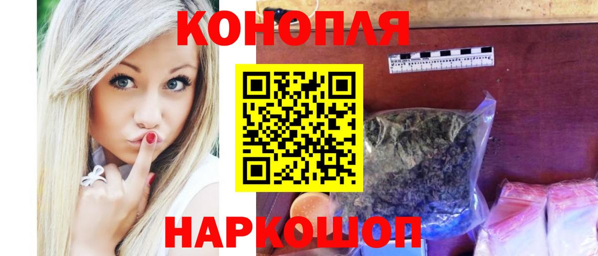 МАРИХУАНА марихуана  Вход с VPN  Марихуана VHQ  Новозыбков  Бошки Шишки тримм 